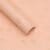Nude Pink