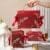 Red Gift Box