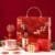 Large Red Gift Box